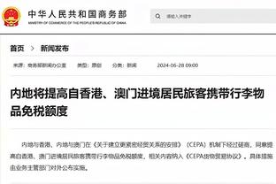 江南APP官方入口官网截图0